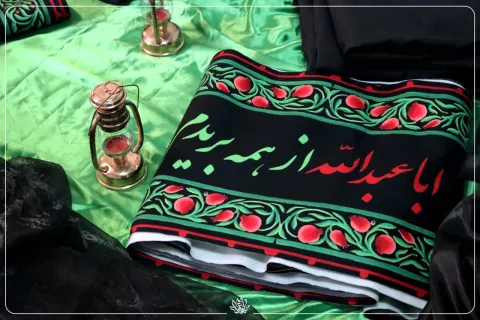 هیئت ریحانه الحرم