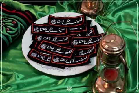 هیئت ریحانه الحرم