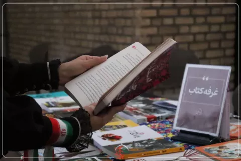 هیئت دخترانه ریحانه الحرم