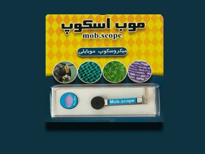 موب اسکوپ
