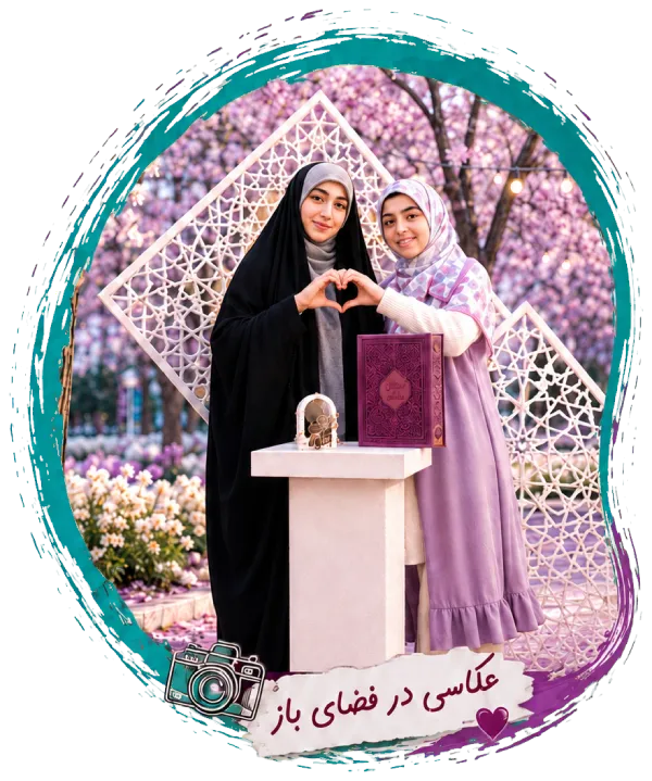 تراباند، تصویر سمت راست